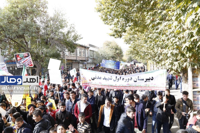 راهپیمایی یوم الله ۱۳ آبان در اهر
