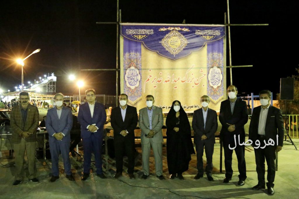 گزارش تصویری از: برگزاری جشن بزرگ غدیر خم در پارک ترمینال اهر