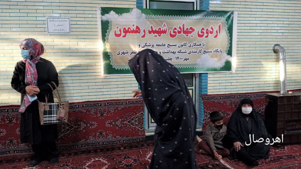 گزارش تصویری از: برگزاری اردوی جهادی شهید رهنمون در مناطق محروم و حاشیه نشین اهر