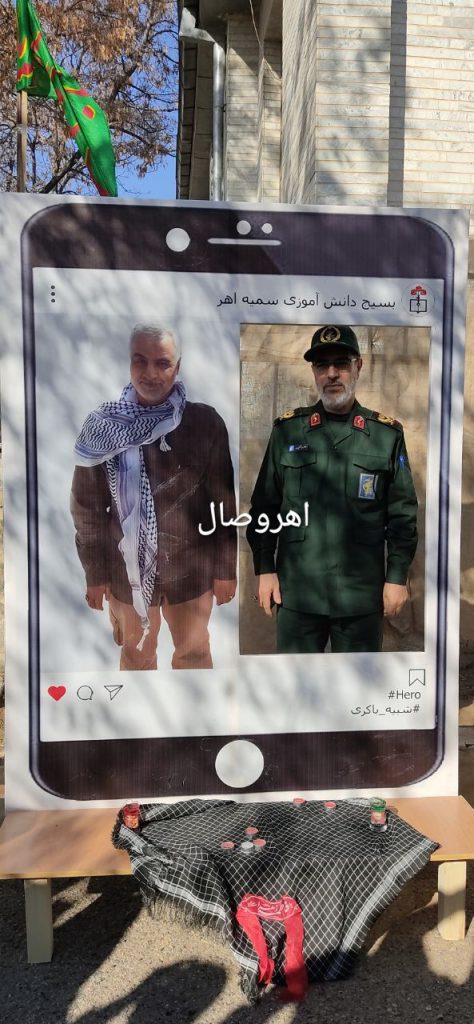 گزارش تصویری از: عکس یادگاری با سردار دل‌ها در اهر