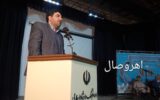برگزاری دومین جشنواره بین المللی عاشیقلار در شهرستان اهر