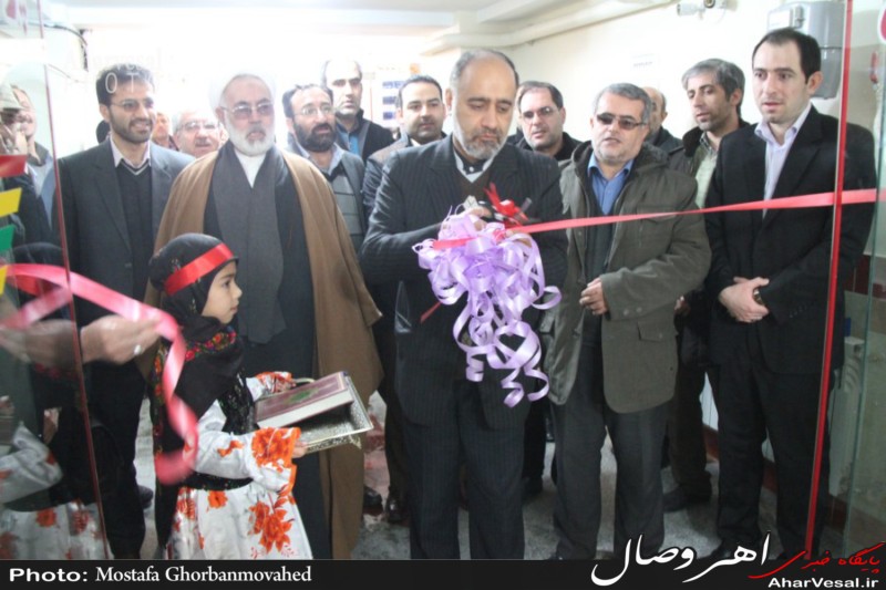 درمانگاه عمومی و تخصصی حکیم ارسباران در اهر افتتاح شد