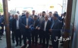 گزارش تصویری از: افتتاح تولید اتصالات سیستم سوخت رسانی خودرو در کلیبر