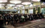 گزارش تصویری : برگزاری همایش مشترک ائمه جماعت، هیأت امنای مساجد و فرماندهان حوزه بسیج به مناسب روز جهانی مسجد در اهر