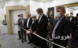گزارش تصویری از:  افتتاح دستگاه MRI بیمارستان باقرالعلوم (ع) اهر 