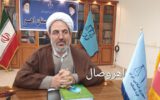 بازداشت ۲۱ نفر از عوامل نزاع دسته‌جمعی در اهر