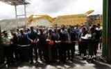گزارش تصویری از: افتتاح پروژه فیلتر پرس باطله شرکت صنایع معدنی و تولیدی مهر اصل در اهر