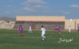 گزارش تصویری از: فینال اولین مسابقات لیگ فوتبال منطقه ارسباران در اهر