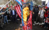 گزارش تصویری از: حضور پرشور مردم اهر در راهپیمایی ۱۳ آبان