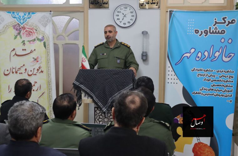 افتتاح مرکز مشاوره خانواده مهر در کلینیک شفاء اهر+عکس 
