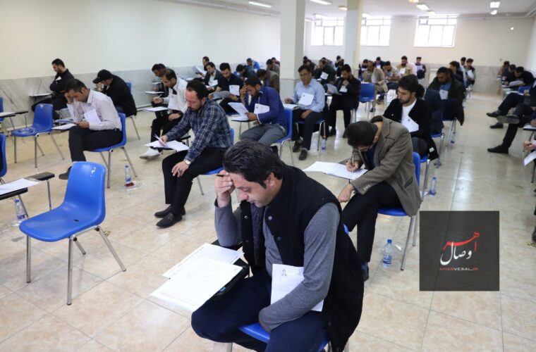 برگزاری آزمون استخدامی مشاغل کیفیت بخش آموزش و پرورش در دانشگاه آزاد اسلامی اهر